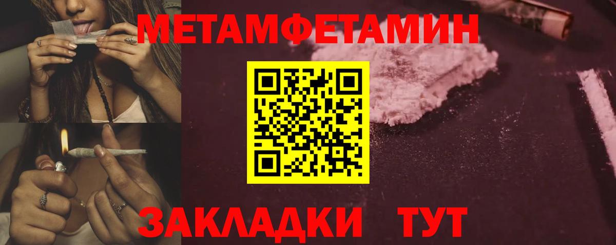 Амфетамин Premium Трёхгорный