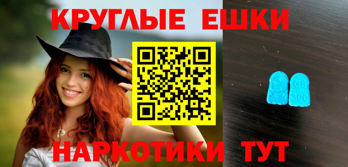 Ecstasy  Вход с VPN  ЭКСТАЗИ таблы  Трёхгорный  ЭКСТАЗИ Punisher 