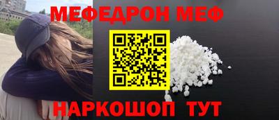 стафф Обь