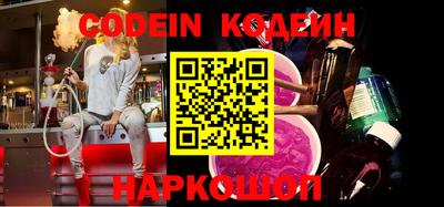 стафф Обь