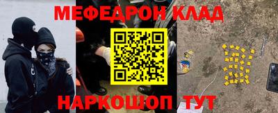 стафф Обь
