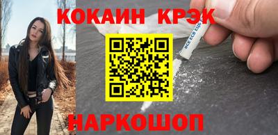 стафф Обь