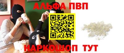 стафф Обь
