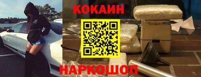 бутик Обнинск