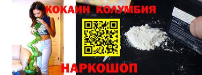 бутик Обнинск