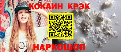 стафф Обь