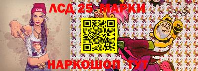 стафф Обь