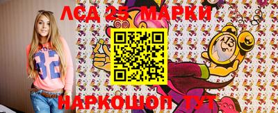 бутик Обнинск