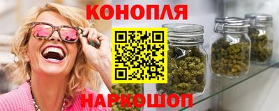бутик Обнинск