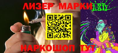 бутик Обнинск