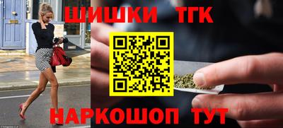 бутик Обнинск