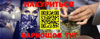 стафф Обь