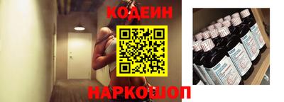 бутик Обнинск