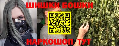 бутик Обнинск