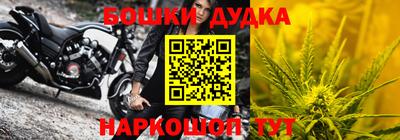 бутик Обнинск