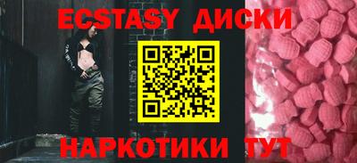 бутик Обнинск