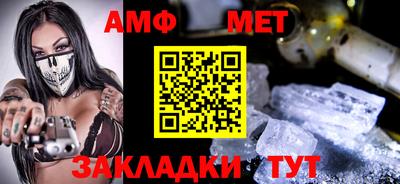 стафф Обь