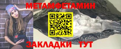 бутик Обнинск