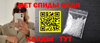 стафф Обь