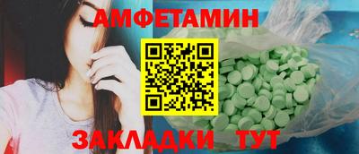 стафф Обь