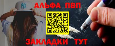 мефедрон мука Первоуральск
