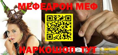 бутик Обнинск