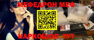 бутик Обнинск