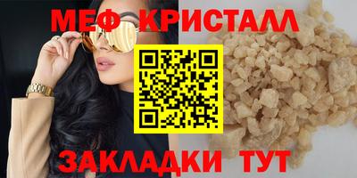 стафф Обь