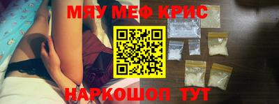 бутик Обнинск