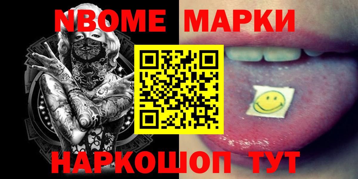 Трёхгорный  ЛСД экстази ecstasy  Вход с VPN  ЛСД экстази  LSD-25 экстази ecstasy 