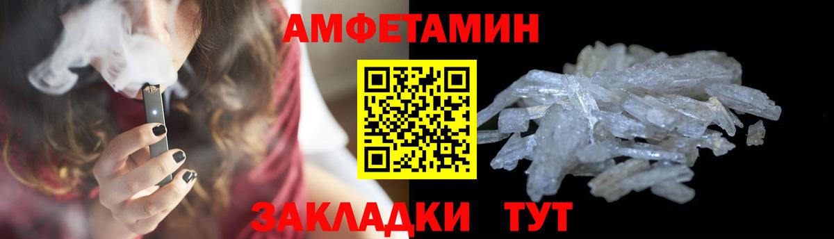 Трёхгорный  Первитин мет  Вход с VPN 