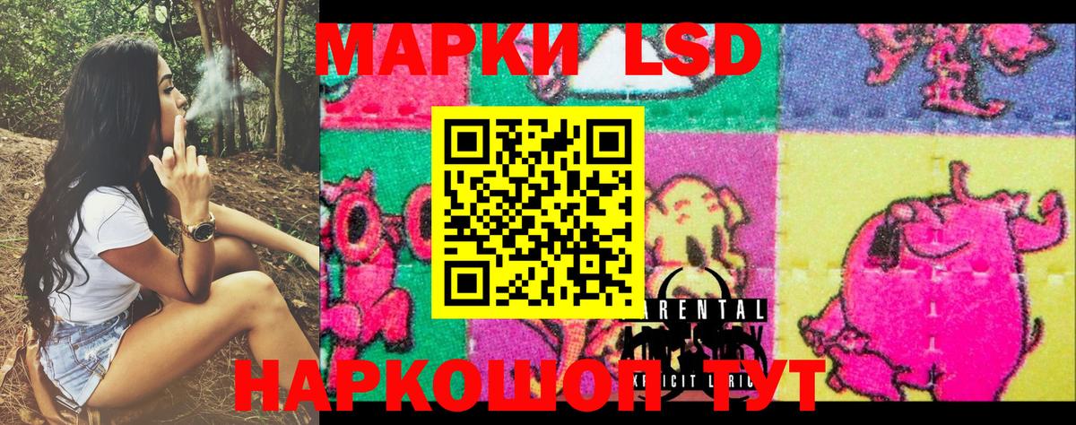 Марки N-bome 1,8мг  Вход с VPN  Марки N-bome 1,8мг  Марки NBOMe  Трёхгорный 