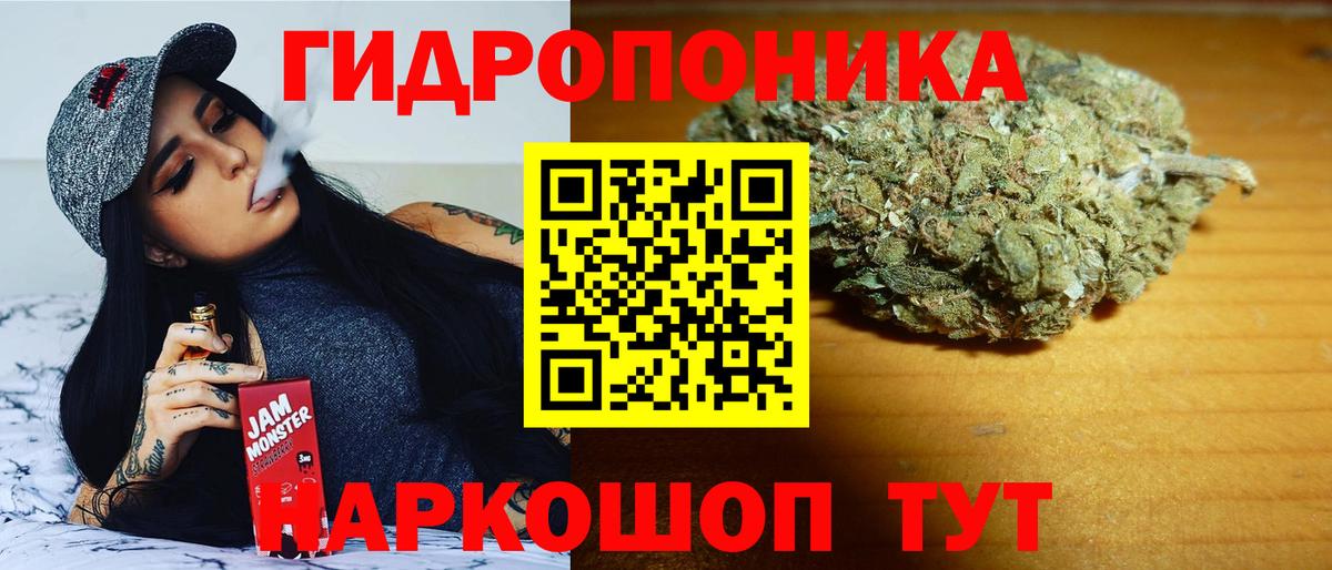 Каннабис Bruce Banner Трёхгорный